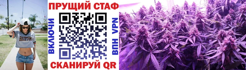 Купить АМФЕТАМИН  Метамфетамин  Мефедрон  ГАШИШ  A-PVP  Бошки Шишки  Невель