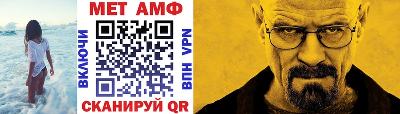 Купить где  Невель  АМФ Розовый 