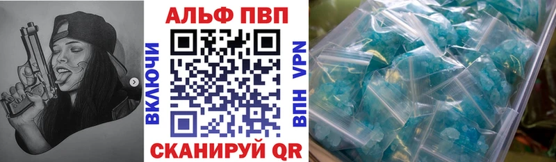 Купить закладки  Невель  Alpha-PVP кристаллы 