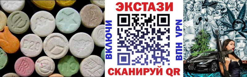 Купить  Невель  ЭКСТАЗИ 99% 