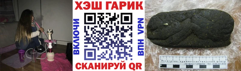 Купить закладки  Невель  Гашиш Premium 