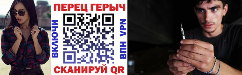 Героин VHQ  Купить закладки  Невель 