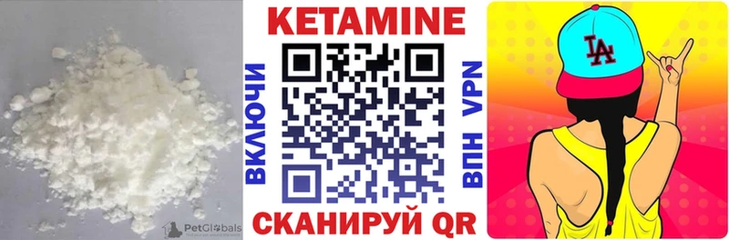 Купить  Невель  Кетамин ketamine 