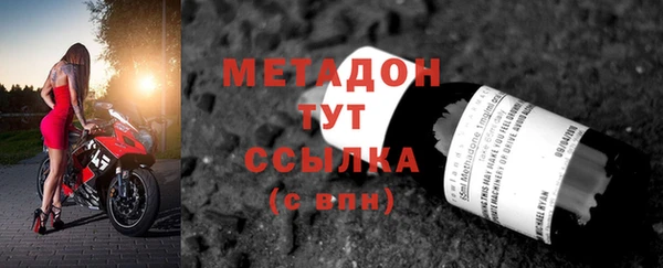 амф Бугульма