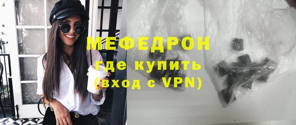 героин Бронницы