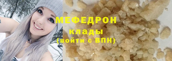 амф Бугульма