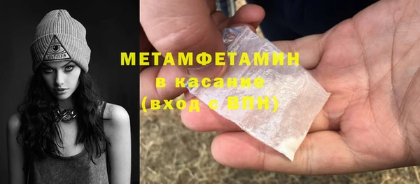 амф Бугульма