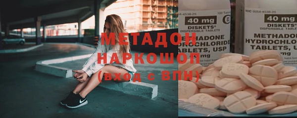 амф Бугульма