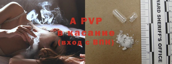 мяу мяу кристалл Верхний Тагил