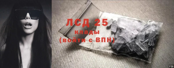 героин Бронницы