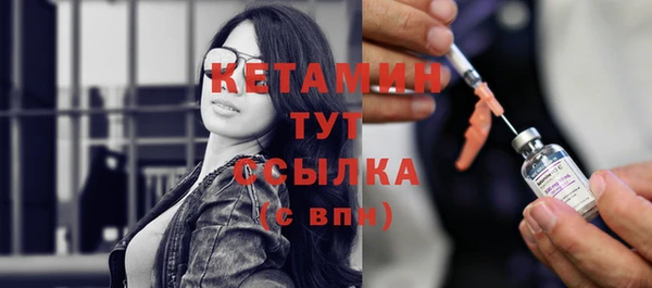 героин Бронницы