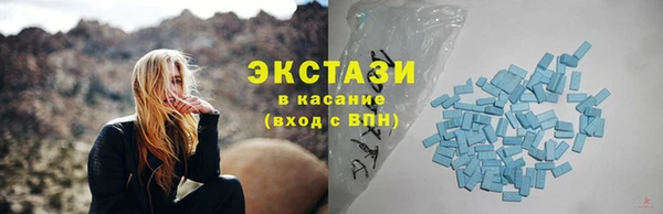 героин Бронницы
