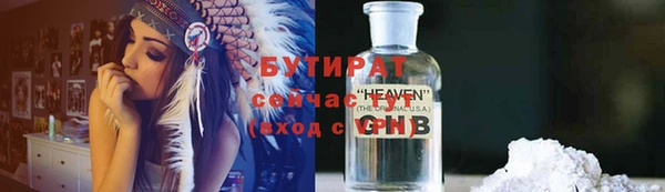 амф Бугульма