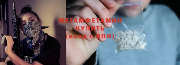 амф Бугульма