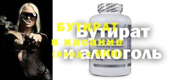 ГАЛЛЮЦИНОГЕННЫЕ ГРИБЫ Бородино