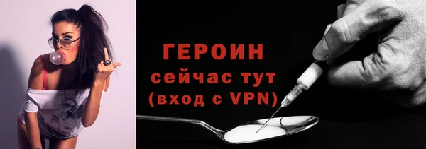 ГАЛЛЮЦИНОГЕННЫЕ ГРИБЫ Бородино