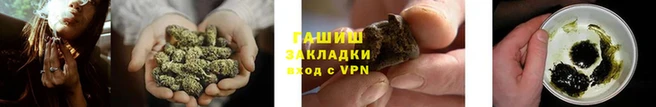 героин Бронницы
