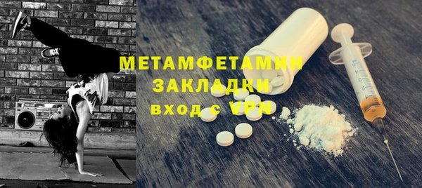 амф Бугульма