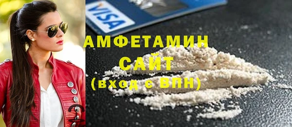 амф Бугульма