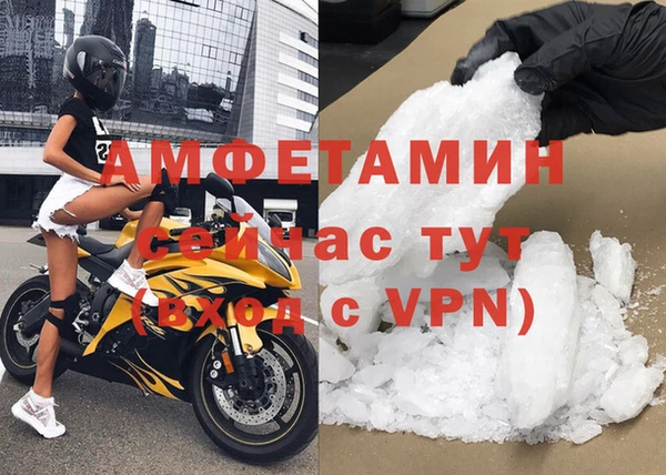 героин Бронницы