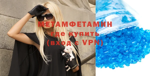 ГАЛЛЮЦИНОГЕННЫЕ ГРИБЫ Бородино