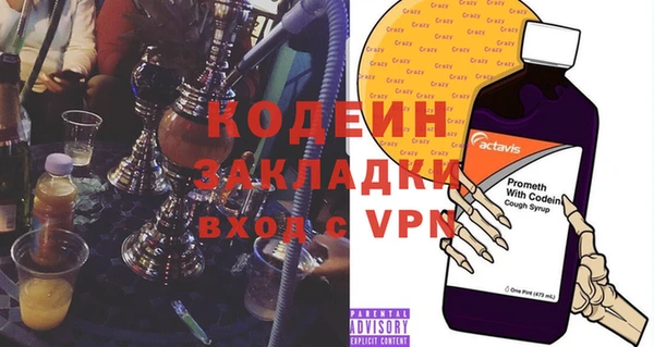 амф Бугульма