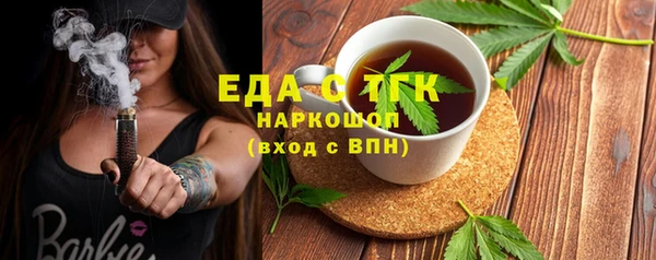 героин Бронницы