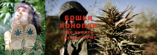 героин Бронницы