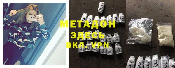 амф Бугульма