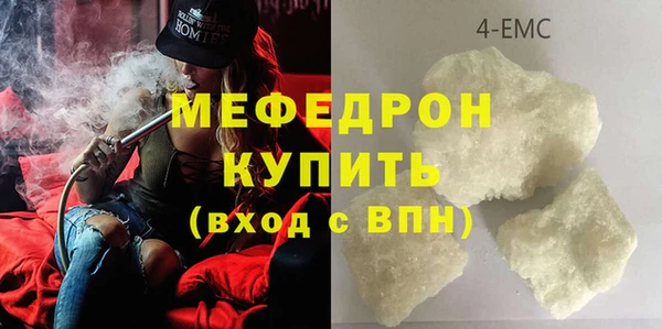 амф Бугульма