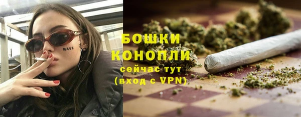 героин Бронницы