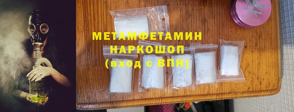 марки lsd Верея