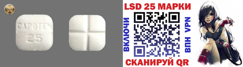 Купить  Невель  LSD-25 экстази кислота 