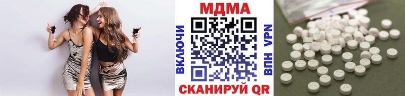 МДМА VHQ  Купить  Невель 