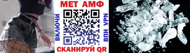 Метамфетамин Methamphetamine  Купить закладки  Невель 