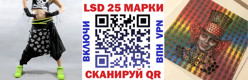 Марки NBOMe 1,5мг Невель