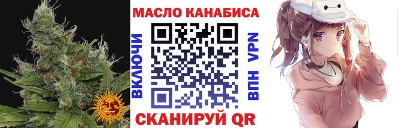 ТГК вейп с тгк Невель